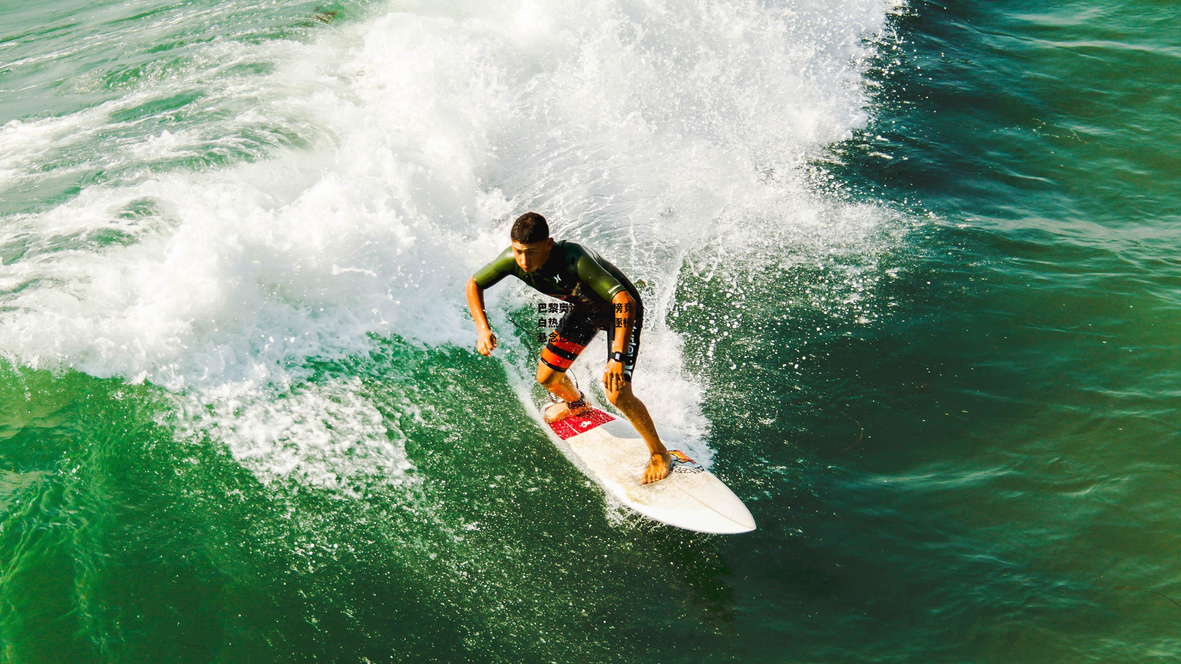 巴黎奥运会奖牌榜竞争白热化,中美角逐榜首悬念迭起