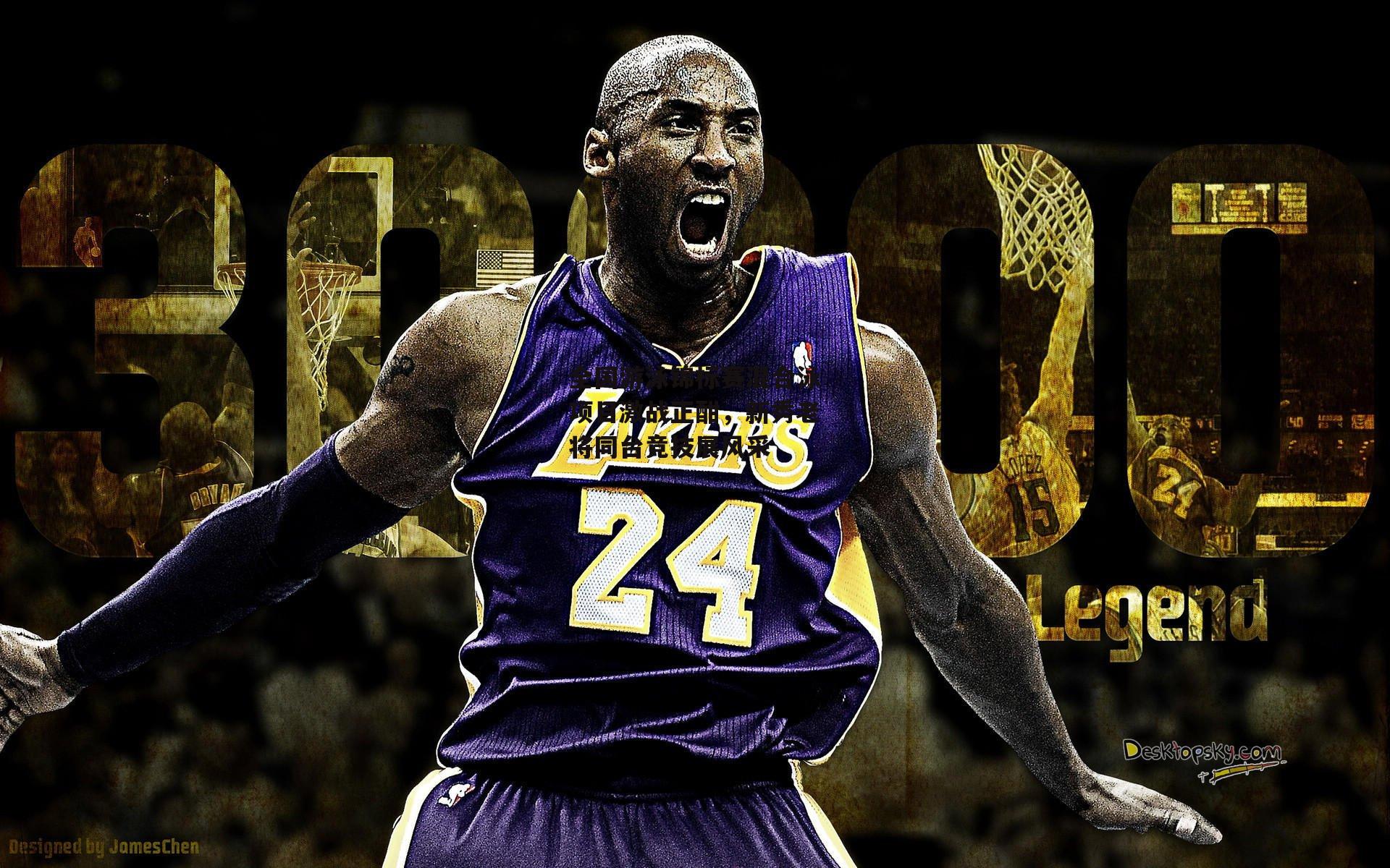 全国游泳锦标赛混合泳项目激战正酣,新秀老将同台竞技展风采